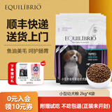 TOTAL EQUILIBRIO巴西淘淘狗粮 小型犬幼成犬狗粮鱼油美毛天然粮英派特通用型 小型犬幼犬8kg