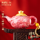 朱炳仁铜 一锭壶 碎钞系列文房职场手把件家居马上壶摆件解压神器