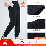 安踏加绒束脚裤丨针织运动长裤女冬季加绒保暖休闲橡筋口卫裤子