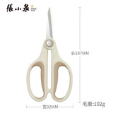 张小泉玲珑系列多用厨房剪多功能剪刀鸡骨剪 剪刀家用 S100101