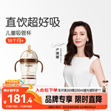 世喜儿童吸管杯直饮杯直饮奶瓶牛奶杯PPSU1-3-6岁大宝宝幼儿园水杯