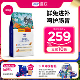 LEGENDSANDY蓝氏狗粮荒野猎兔冻干中大型成犬幼犬全犬通用全价犬粮5kg10斤