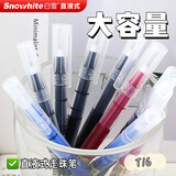 白雪（snowhite） 直液笔0.5mm中性笔学生速干签字笔水笔直液式走珠笔办公用品针管黑色T16 【针管型】0.5mm 6支黑色