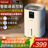 亚都（YADU）无雾加湿器卧室母婴纯净型空气加湿家用办公室桌面蒸发式上加水智能语音增湿器空调伴侣SZ650-M9S