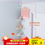 宝优妮顶天立地置物架浴室转角架不锈钢免打孔撑杆洗漱台三角收纳架 DQ0932适用高度1.15m-2m 均码