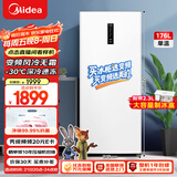 美的（Midea）176L立式家用冰柜风冷无霜变频全冷藏冷冻柜电子控温冷柜一级能效小型冰箱BD/BC-176WEM国家补贴