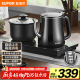 苏泊尔（SUPOR）全自动上水壶煮茶茶台电水壶多段恒温烧水壶电热水壶电茶炉套装养生消毒茶具304不锈钢SW-08C08