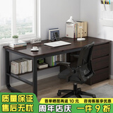 尋巧（SPERMEK） 电脑桌台式家用卧室写字桌简约宿舍书桌学生学习职员办公室桌子 【桌椅组合】胡桃木色140CM