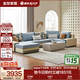 全友家居现代简约风L型布艺沙发家用客厅科技布转角沙发家具政府补贴 水蓝|仿棉麻沙发|面料可拆洗|右妃位 六人位 3.95m