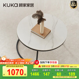 顾家家居（KUKA）简约岩板茶几角几圆形客厅家用现代7097 茶几