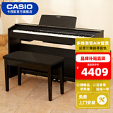 卡西欧（CASIO）立式电钢琴PX870/APS200专业演奏考级培训智能教学88键重锤 PX-870黑色+双人琴凳+耳机