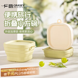 广意 折叠碗 硅胶碗 旅行户外便携出差大容量伸缩碗饮水杯 茶白GY7336