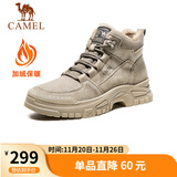 骆驼（CAMEL）男士马丁靴秋冬加绒户外运动休闲复古工装鞋 GE12235362R 深沙 39