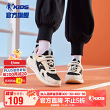 乔丹女大童跑步鞋儿童春秋季运动鞋子密网儿童鞋 奶油白/黑色37