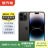 Apple 苹果 iPhone 14 Pro Max (A2896) 二手手机 5G全网通A16 深空黑色 256G