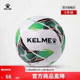 卡尔美（KELME）青少年足球成人足5号球学生中考比赛训练用球 5号9886130 白荧光绿