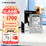 西部数据（WD）6TB 企业级机械硬盘DC HA340 SATA 7200转256MB CMR垂直 服务器硬盘 3.5英寸WUS721206BLE6L4