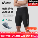 兰帕达骑行裤男短裤公路自行车骑行服春夏季骑行装备专业速干背带裤皓月 黑色-皓月短裤（4H竞技坐垫） L （60-70kg）