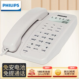 飞利浦（PHILIPS）电话机座机 固定电话 办公家用 免电池设计 来电显示 TD-2808 (白色)