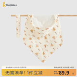 童泰（TONGTAI）婴儿包被新生儿抱被纯棉0-6月初生宝宝加厚棉抱被满月百天抱毯 橘色蘑菇（秋冬加厚款0-15°C） 90x90cm