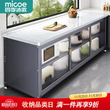 四季沐歌厨房置物架橱柜餐边收纳柜碗柜微波炉烤箱落地置物储物柜用具大全 加厚岩板【灰-三开门120*42】