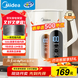 美的（Midea）电热水壶烧水壶自动断电保温一体316L不锈钢 保温水壶7段调温恒温壶 1.7升17X304-PRO