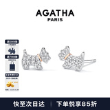 AGATHA/瑷嘉莎 法兰西小狗银耳钉女 生日礼物送女友闺蜜高级感耳饰精致 银色