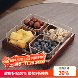 格娜斯 玻璃水果盘客厅复古轻奢创意零食分格干果盘北欧ins点心糖果盘