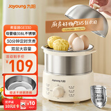九阳（Joyoung）蒸蛋器 煮蛋器 定时 自动断电安心用 小型316L不锈钢多功能 双层蒸煮鸡蛋早餐神器ZD14-GE330