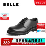 百丽男鞋商务正装皮鞋休闲增高软底真皮鞋 黑色A1178 43