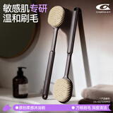 Creative art洗澡刷子长柄搓澡神器后背不求人搓背男女士专用搓澡刷沐浴刷细毛