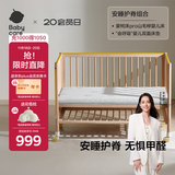 蒙柯pro婴儿床新生儿宝宝实木床+婴儿床垫4D空气纤维双面床垫