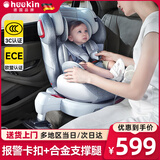 Heekin德国 智能儿童安全座椅0-12岁汽车用婴儿宝宝360度旋转isofix接口 智能款-太空灰