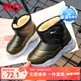 回力童鞋冬季儿童雪地靴加绒加厚时尚女童保暖短靴男童棉鞋 0024军绿 34 参考图内长选择