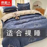 南极人（Nanjiren）磨毛被套1.5米x2米单件被罩被套学生宿舍单人冬季床上四件套加厚 鲸鱼YC 180x220cm单被套