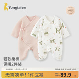 童泰婴儿衣服新生儿连体衣秋冬季夹棉保暖宝宝衣服纯棉蝴蝶哈衣2件装 粉色兔子（裆部加宽设计） 59cm