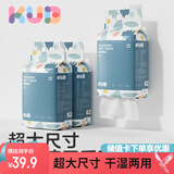 可优比（KUB）洗脸巾婴儿绵柔巾悬挂式抽取宝宝洁面巾壁挂式160抽*3包