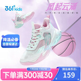 361°悍将|儿童篮球鞋25夏实战训练青少年硬地耐磨篮球鞋 粉37