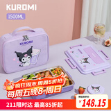 泰福高（TAFUCO）学生餐盘316L不锈钢饭盒分格大容量餐盒上班族便携便当盒T5353