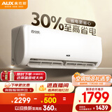 奥克斯（AUX）大1.5匹 空调挂机 省电侠 新一级能效变频冷暖两用 静音防直吹 以旧换新 KFR-35GW/BpR3AQS1(B1)