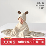 可优比（KUB）速干浴袍超柔吸水新生宝宝浴袍初生洗澡儿童毛巾 浴袍款 奇趣小狗125*80cm-礼盒装