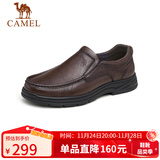 骆驼（CAMEL）软底舒适耐磨套脚秋中年商务休闲皮鞋男 GE12235379 棕色 44