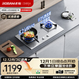 老板（Robam）【小尺寸不锈钢灶】JZT-32G91A燃气灶天然气灶具台嵌两用5.2kW煤气灶国家补贴不锈钢天然气防爆灶