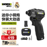 威克士12V无刷电动起子机WE203(2.0双电)手电钻锂电池电动螺丝刀手枪钻