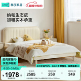 林氏家居儿童床地台床青少年男孩床单人双人床儿童房国家补贴加宽床KN5A 白色|高脚床三件套(13cm椰棕床垫) 1500mm*2000mm