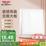 德力西(DELIXI)开关插座面板 CD821系列 三联三开双控开关 时尚白大板