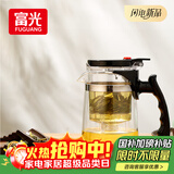 富光 耐热玻璃过滤茶壶茶具按压式内胆泡茶壶茶水分离水壶