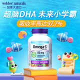 Webber Naturals伟博天然儿童鱼油omega-3dha补脑助力记忆力青少年6-18岁120粒/瓶