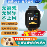 卡尔小学/初中/高中生专用插卡式只能接打电话的手表 4G全网通无游戏儿童智能电话手表实时定位神器 黑色基础版（双向通话+实时定位+支付）