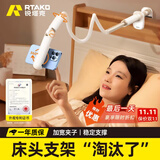 Rtako【各种床任意夹】手机支架懒人床上万向床头夹手机架桌面伸缩支撑架网课追剧直播拍摄宿舍病床学习 经典90CM【900°万向调节丨任意夹】
